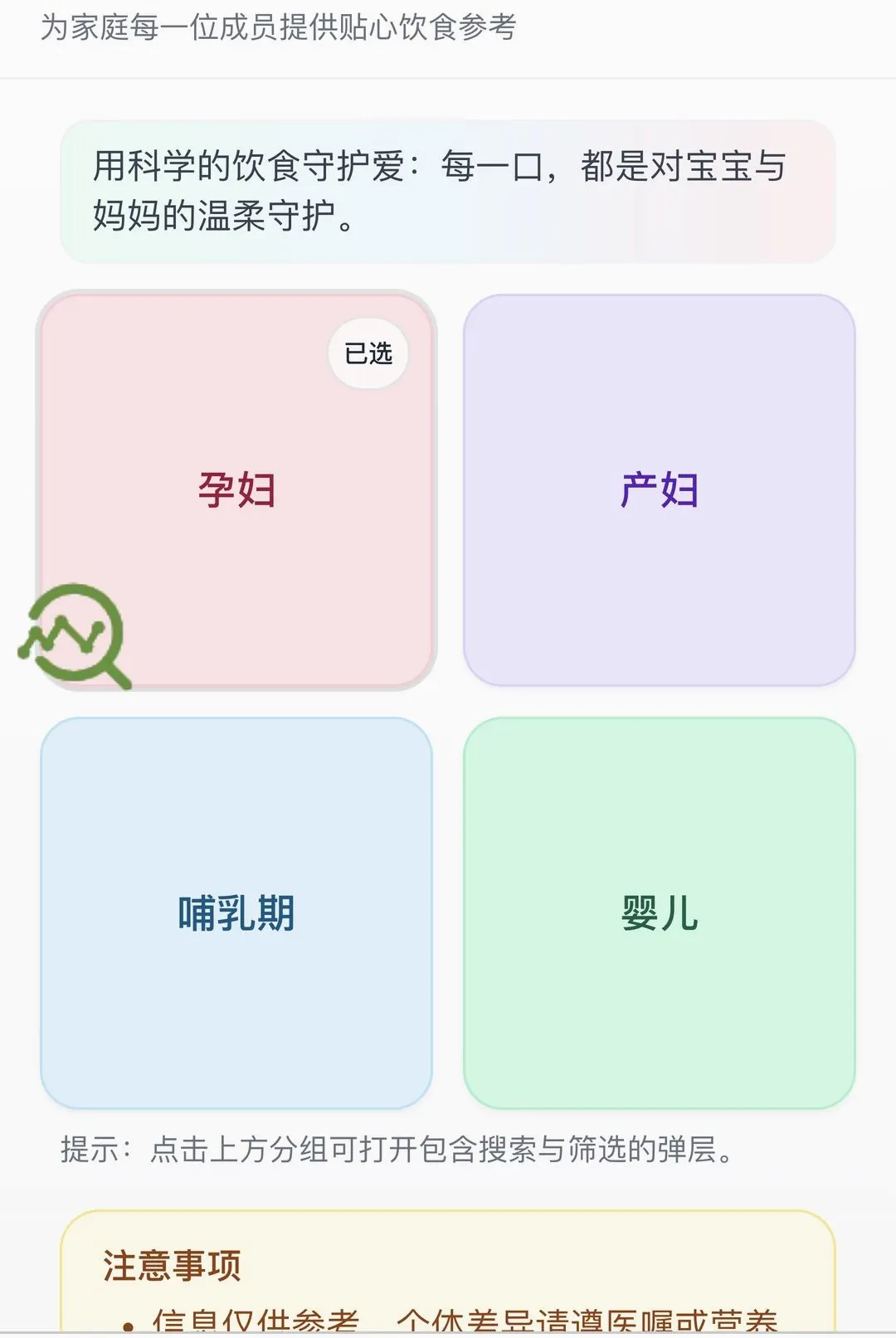 ӭ��ϲ��2026���°汾