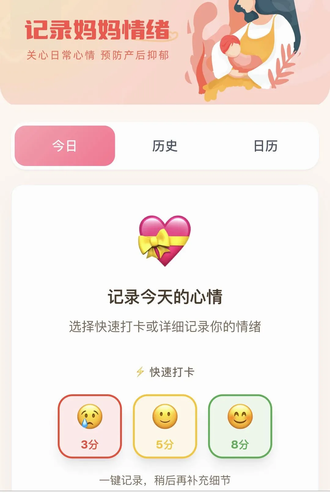 ӭ��ϲ��2026���°汾v1.0.0 ��Ѱ��ͼ