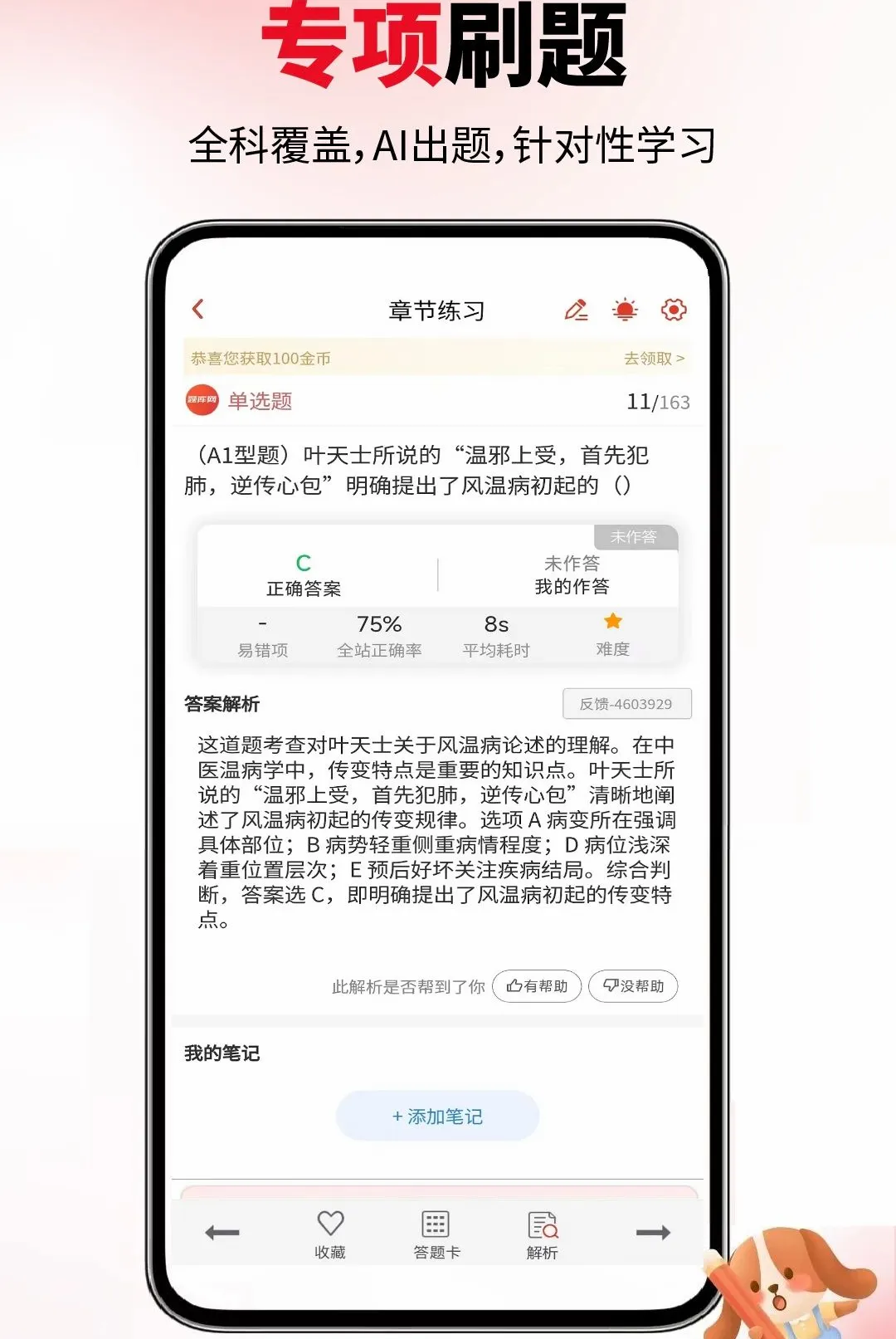���ϻ���ԱAPP2026���°汾v6.09.01 ��Ѱ��ͼ