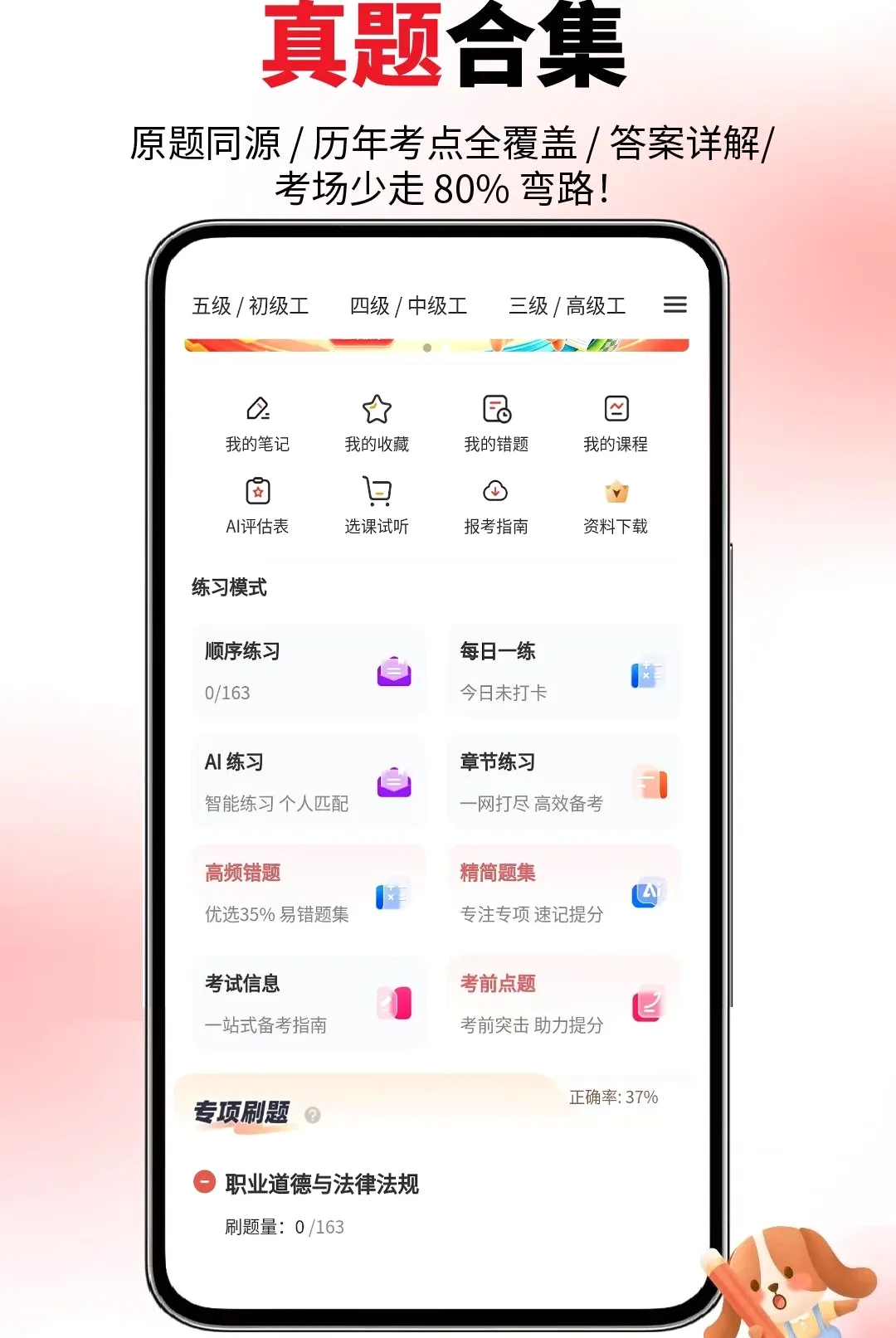 ���ϻ���ԱAPP2026���°汾v6.09.01 ��Ѱ��ͼ