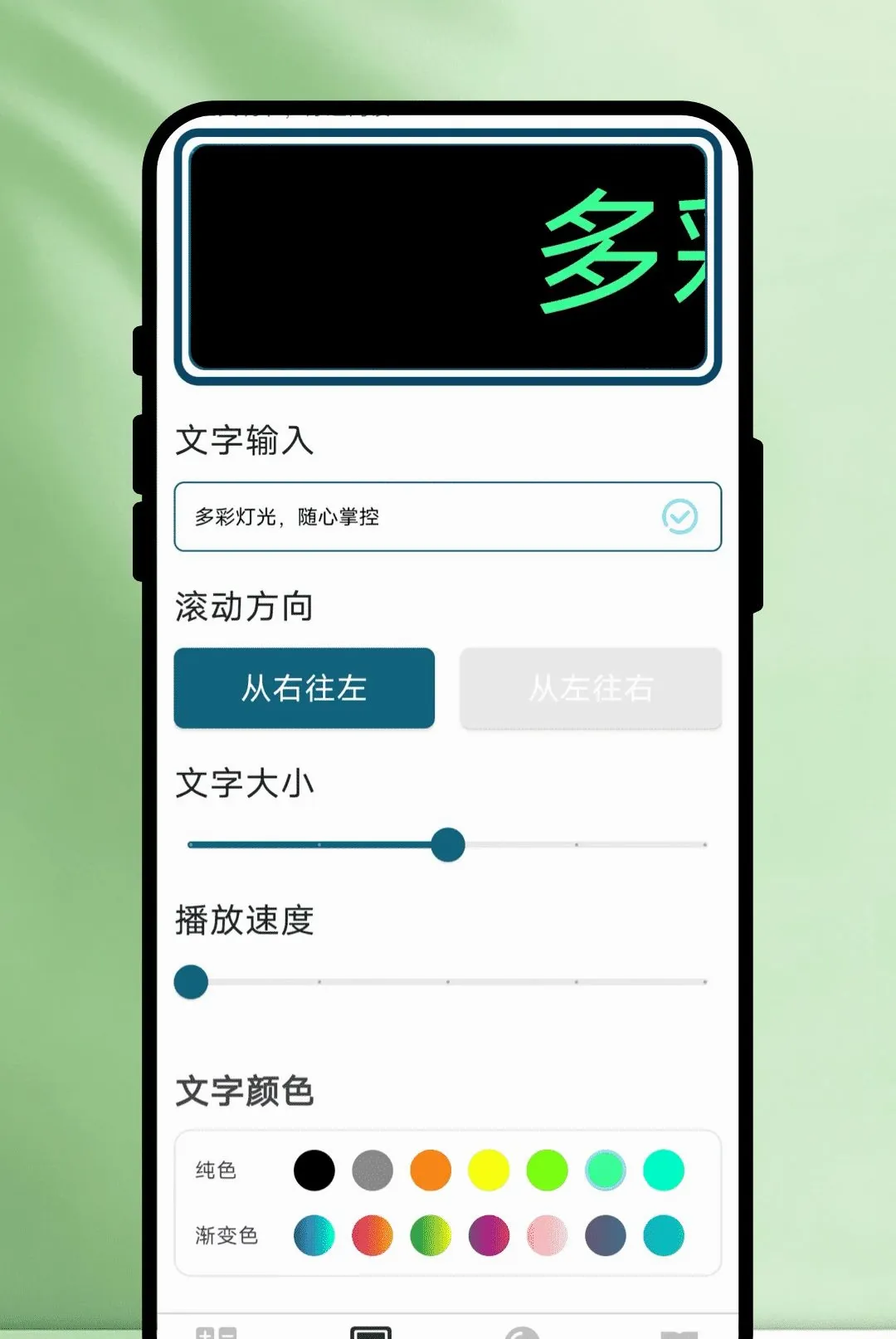 ���ֹݷŴ��������ֻ���v1.0.1 ��׿���ͼ