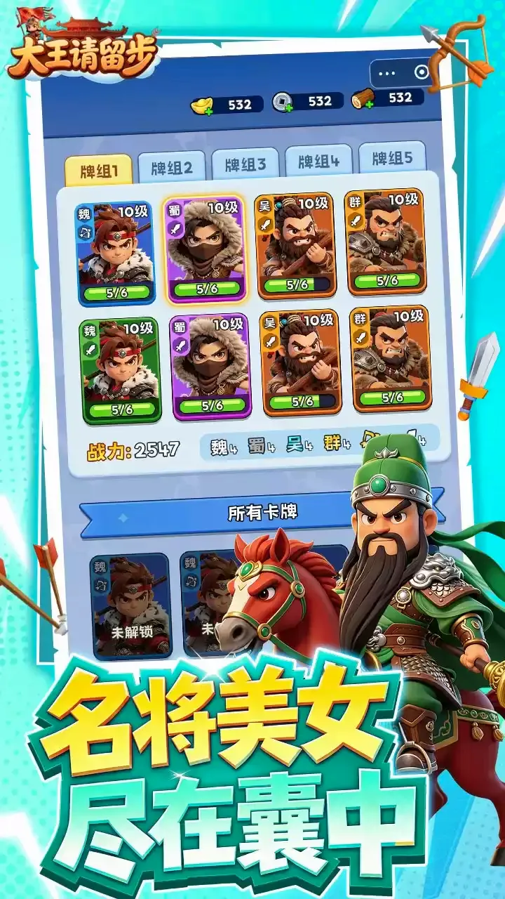 ����������v1.0.330 ��׿���ͼ