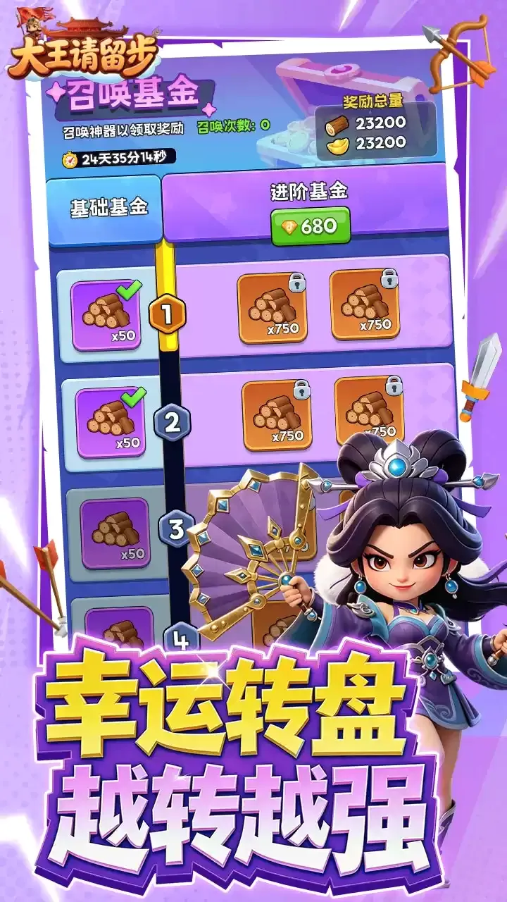 ����������v1.0.330 ��׿���ͼ