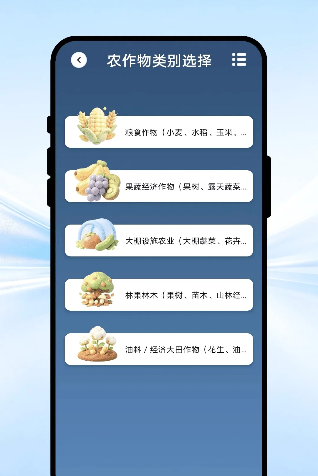 ��������APP�����ֻ���v1.0.1 �ٷ������ͼ