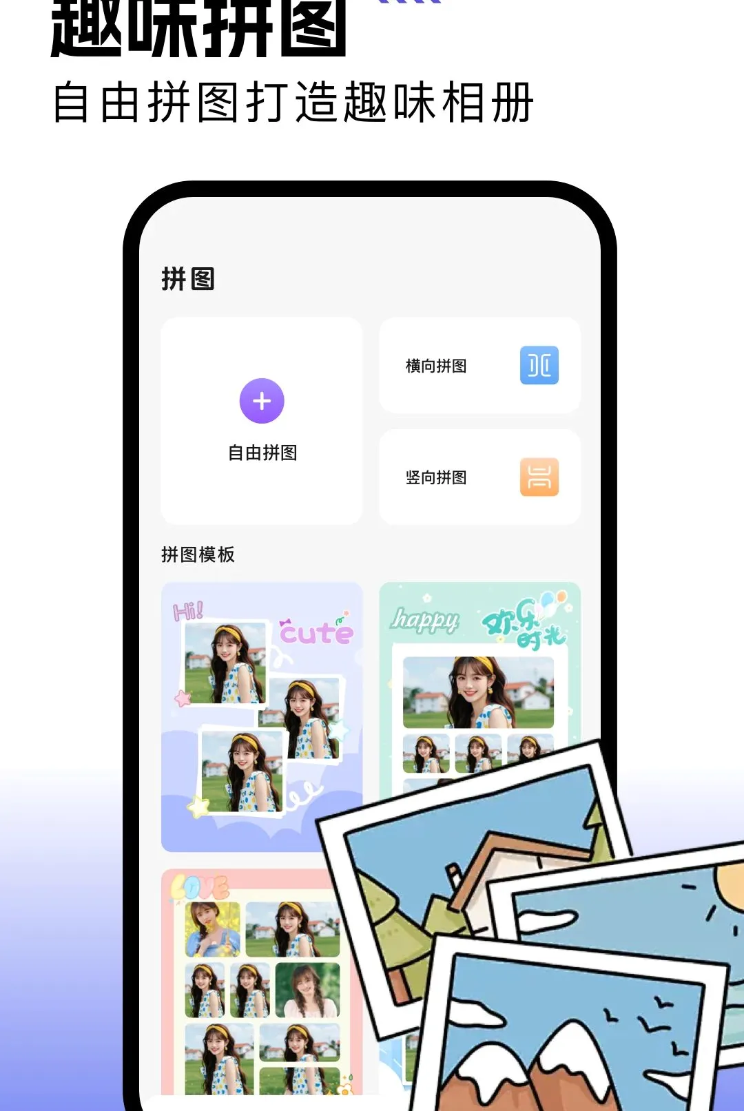 һ����Ƭ֤�������������ֻ���v1.1 ��Ѱ��ͼ