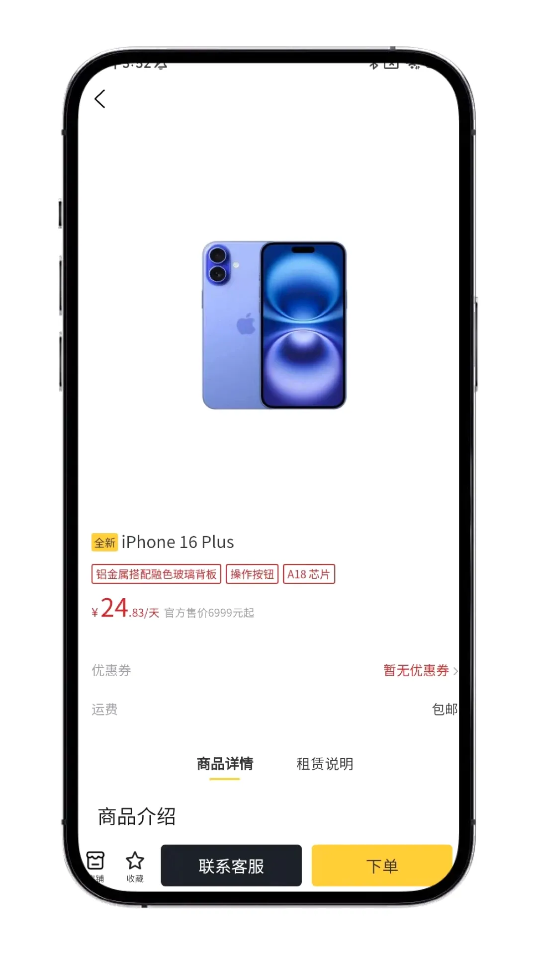 ������APPv1.1.6 �ٷ������ͼ