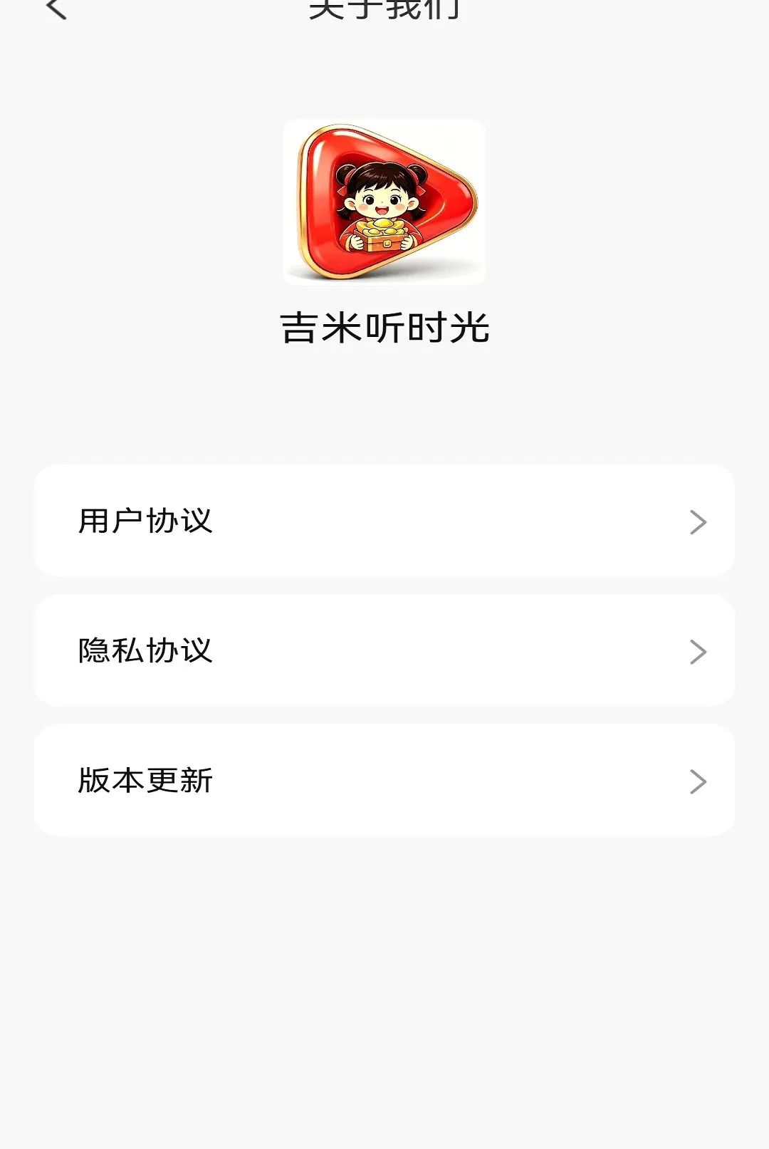 ������ʱ��2026���°汾v1.0 �ֻ����ͼ