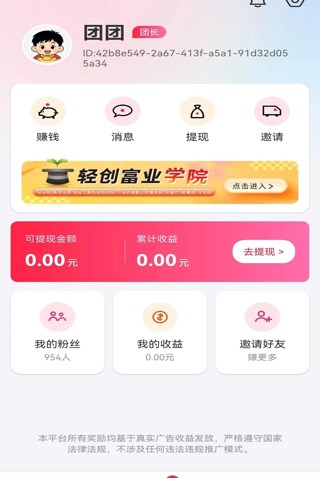 ������ʱ��2026���°汾v1.0 �ֻ����ͼ