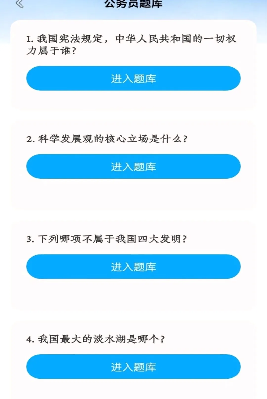�ٻ���APPv1.2 ��׿���ͼ