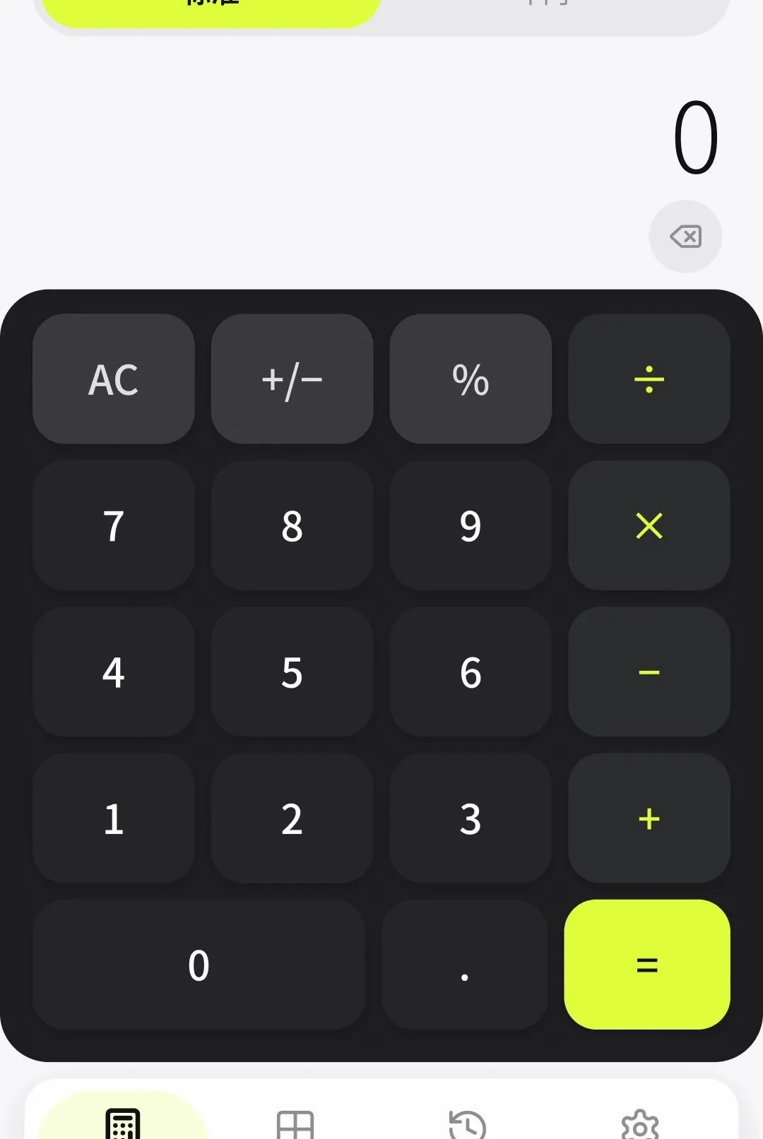 ����ͨ������v1.1.0.3 ��Ѱ��ͼ