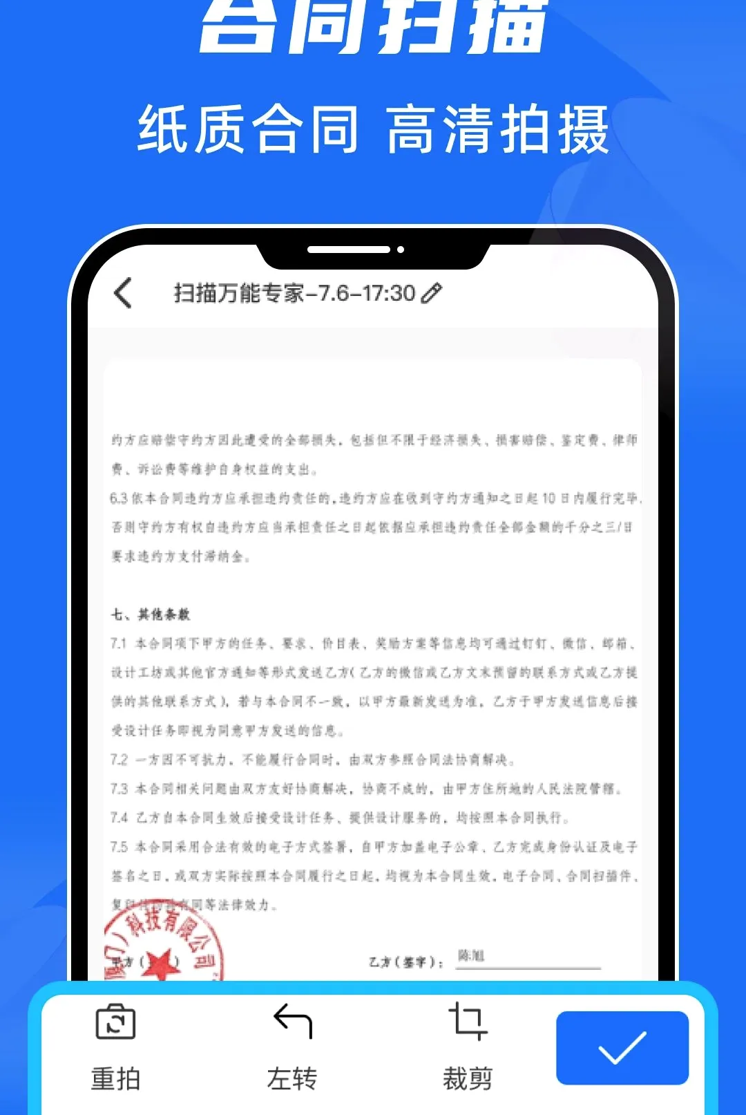 ɨ������ר������v1.0.0 �ֻ����ͼ