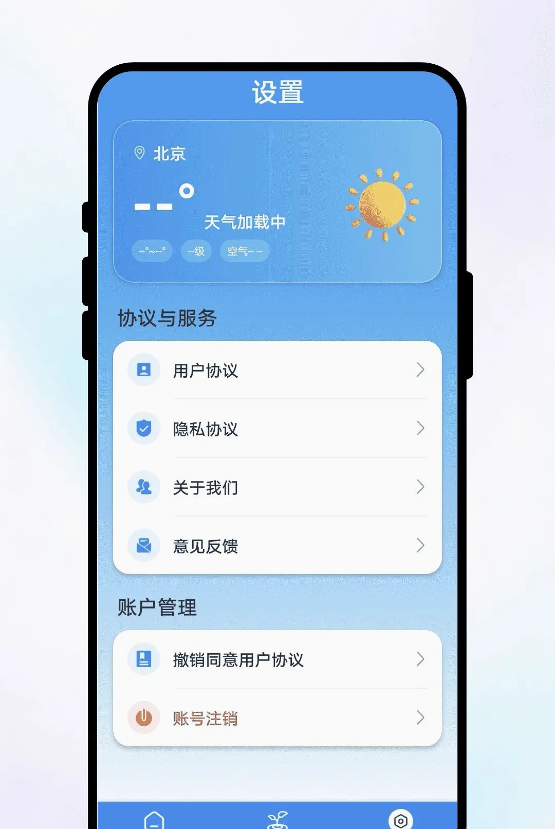 ֪��������v1.0.1 ��׿���ͼ