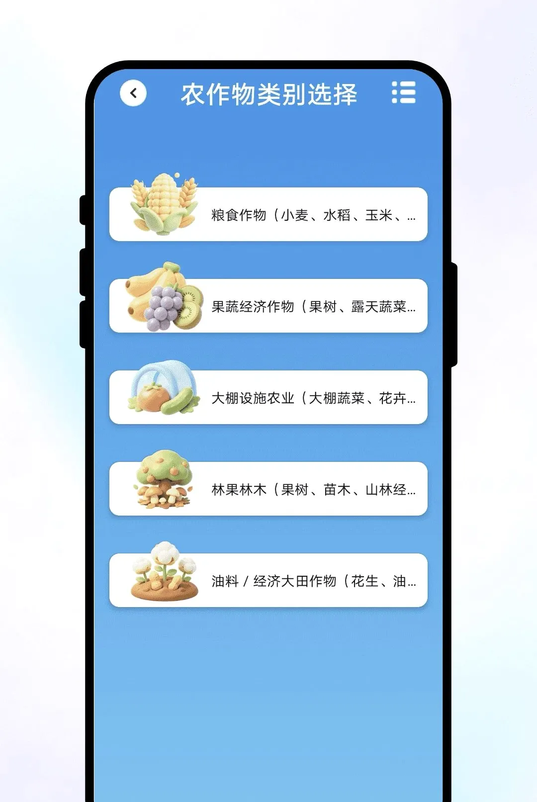 ֪��������v1.0.1 ��׿���ͼ