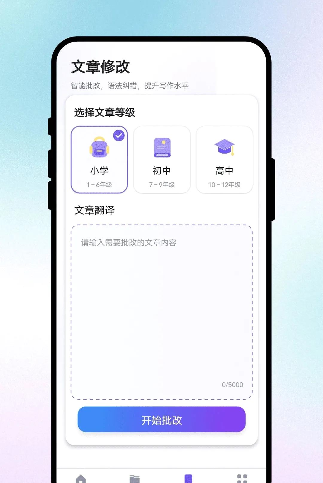 ����ͨ�ķ�������v1.0.1 ��׿���ͼ