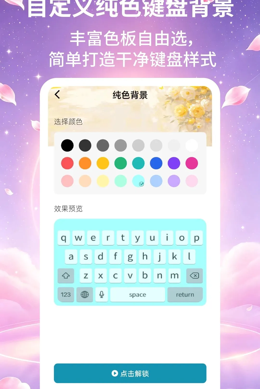 ����Ƥ����ʦ����v2.2.2 ��׿���ͼ