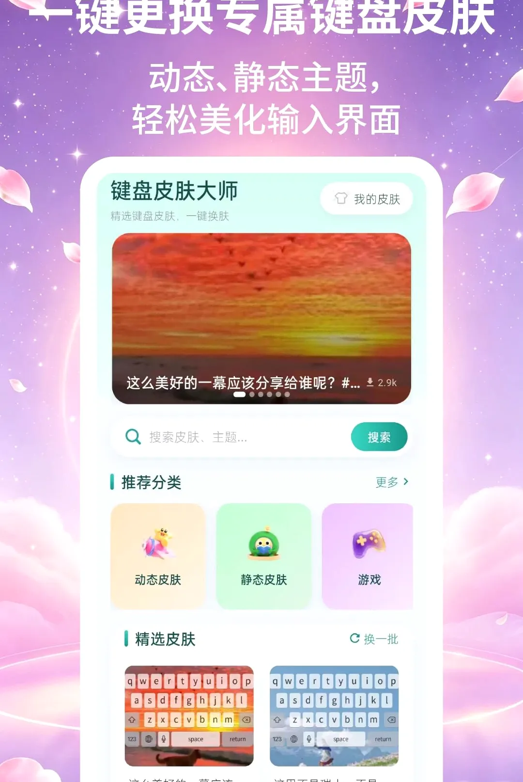 ����Ƥ����ʦ����v2.2.2 ��׿���ͼ