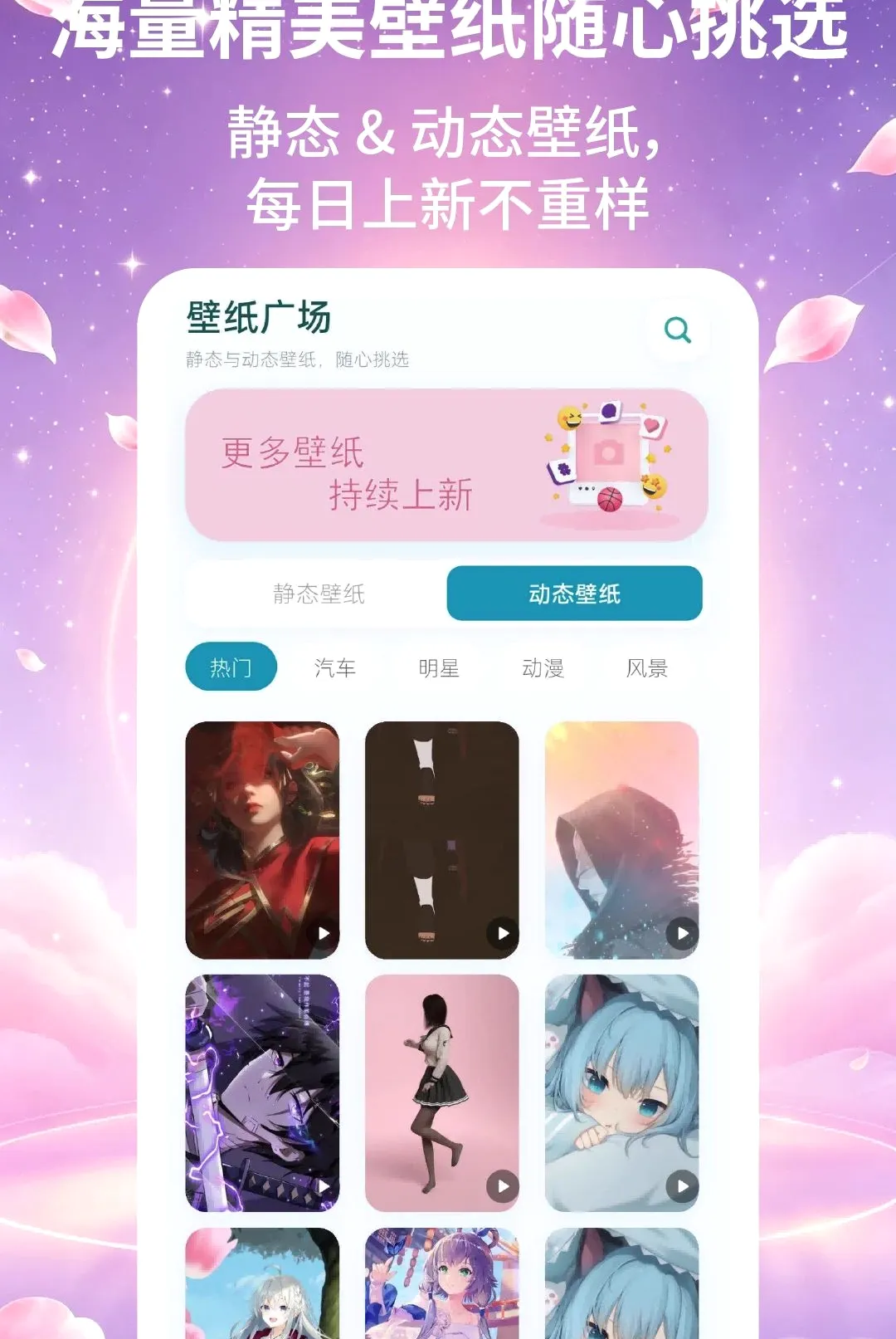 ����Ƥ����ʦ����v2.2.2 ��׿���ͼ