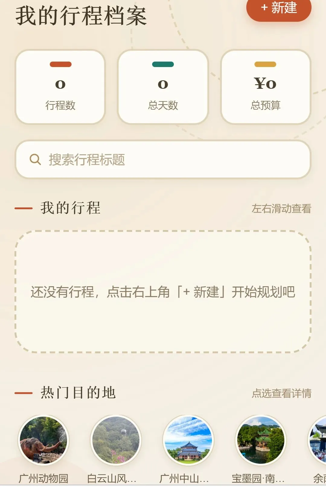 ��������2026�ٷ����°汾v1.0.0 �ֻ����ͼ