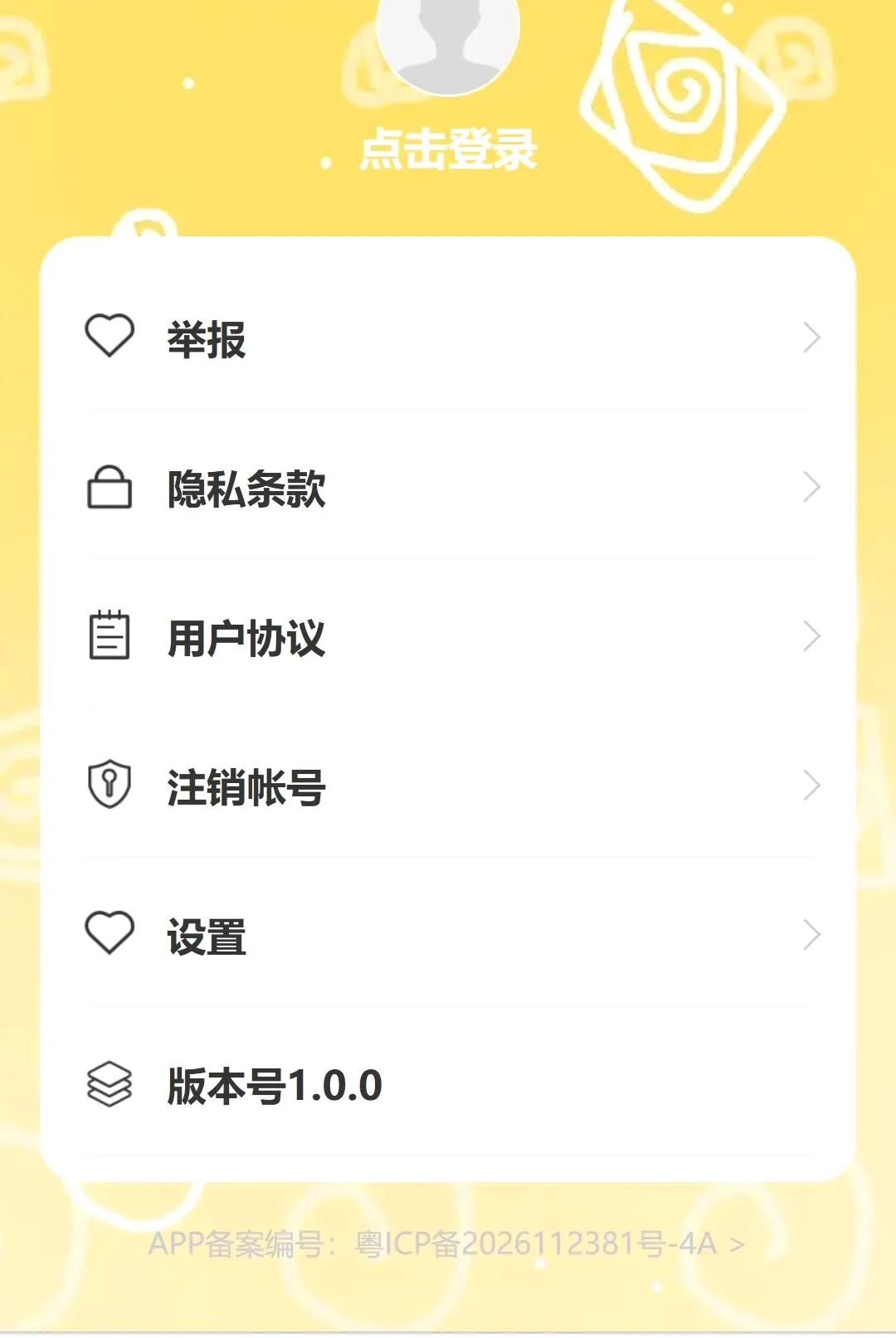 ��������2026�ٷ����°汾v1.0.0 �ֻ����ͼ