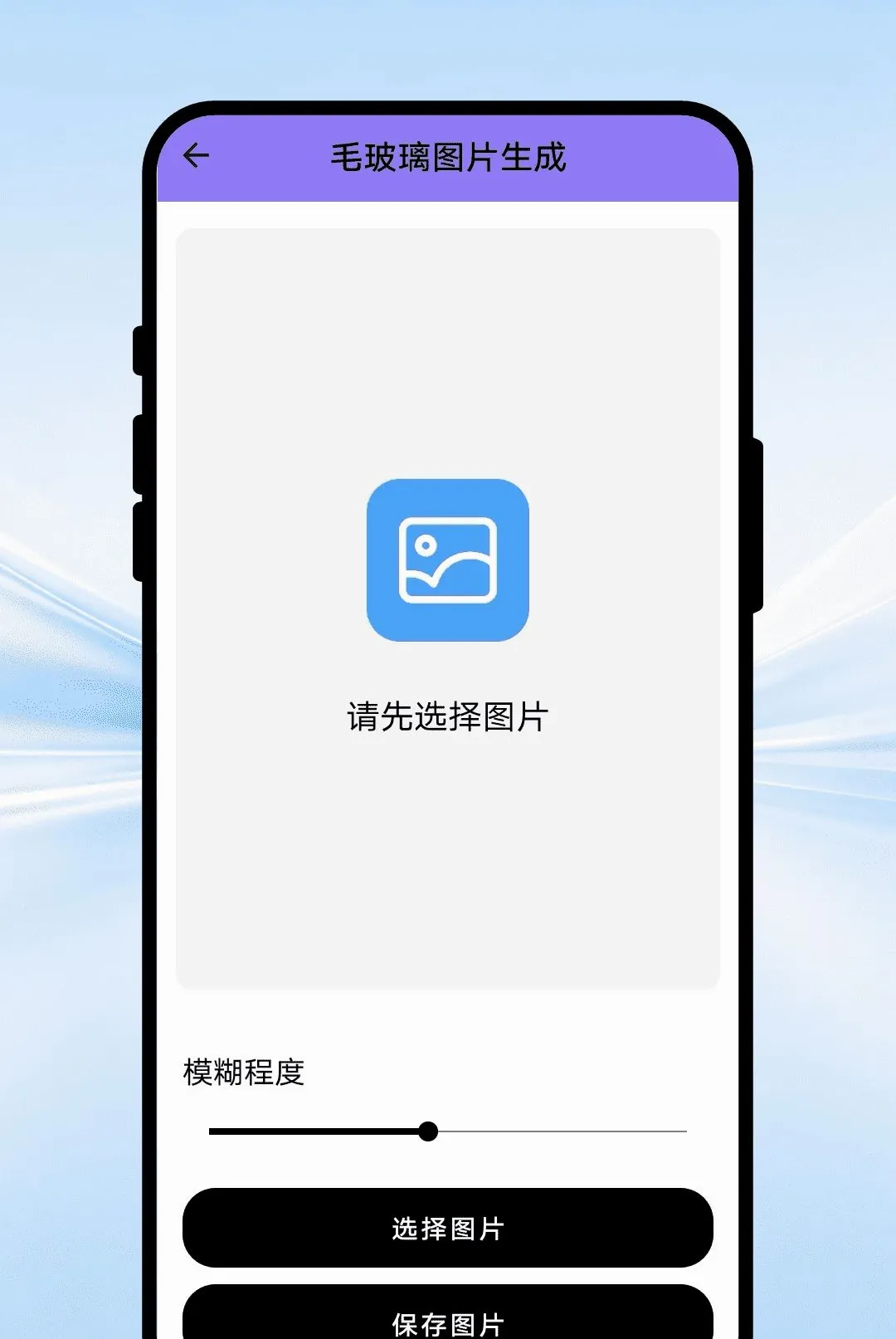 �ʱʻ滭����v1.0.1 �ֻ����ͼ