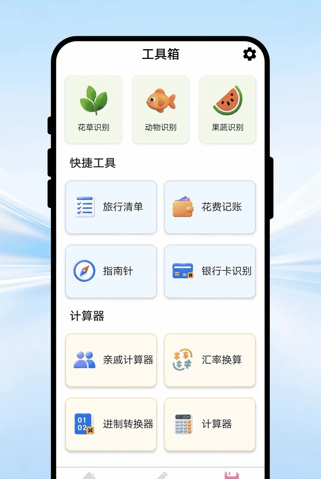 �ʱʻ滭����v1.0.1 �ֻ����ͼ