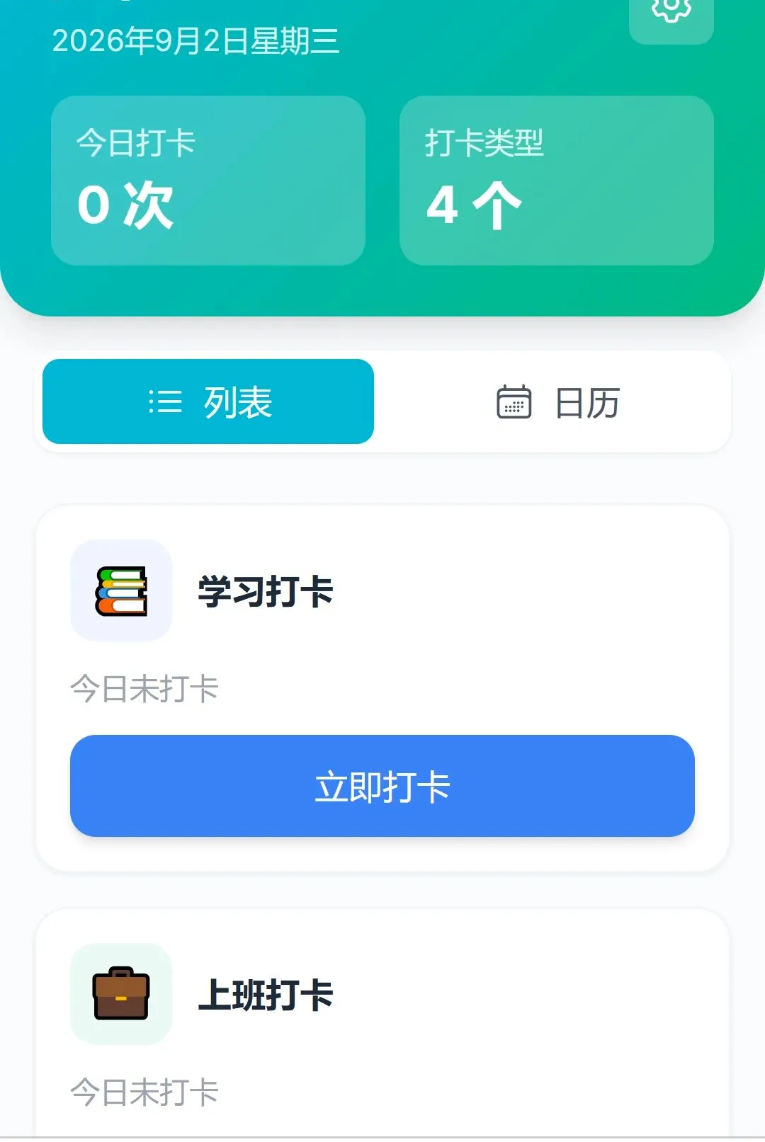 �������v1.0.0 �ֻ����ͼ