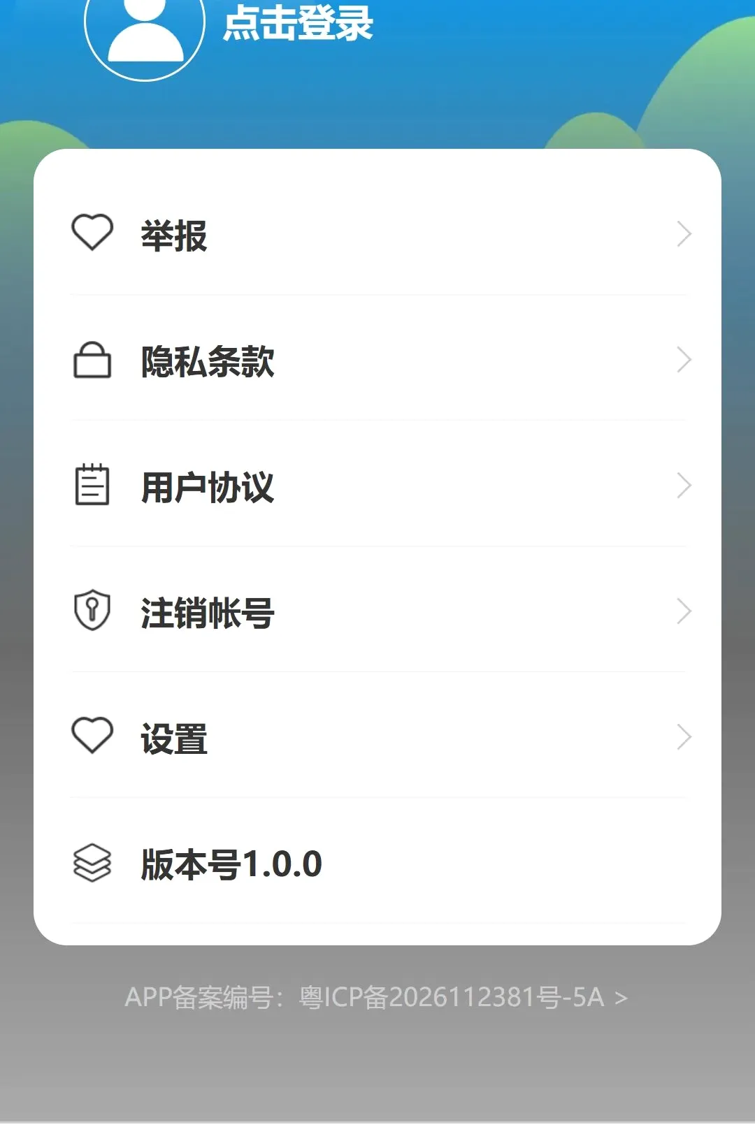 �������v1.0.0 �ֻ����ͼ