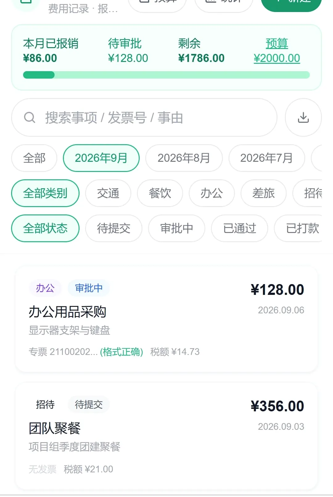 �������v1.0.0 �ֻ����ͼ