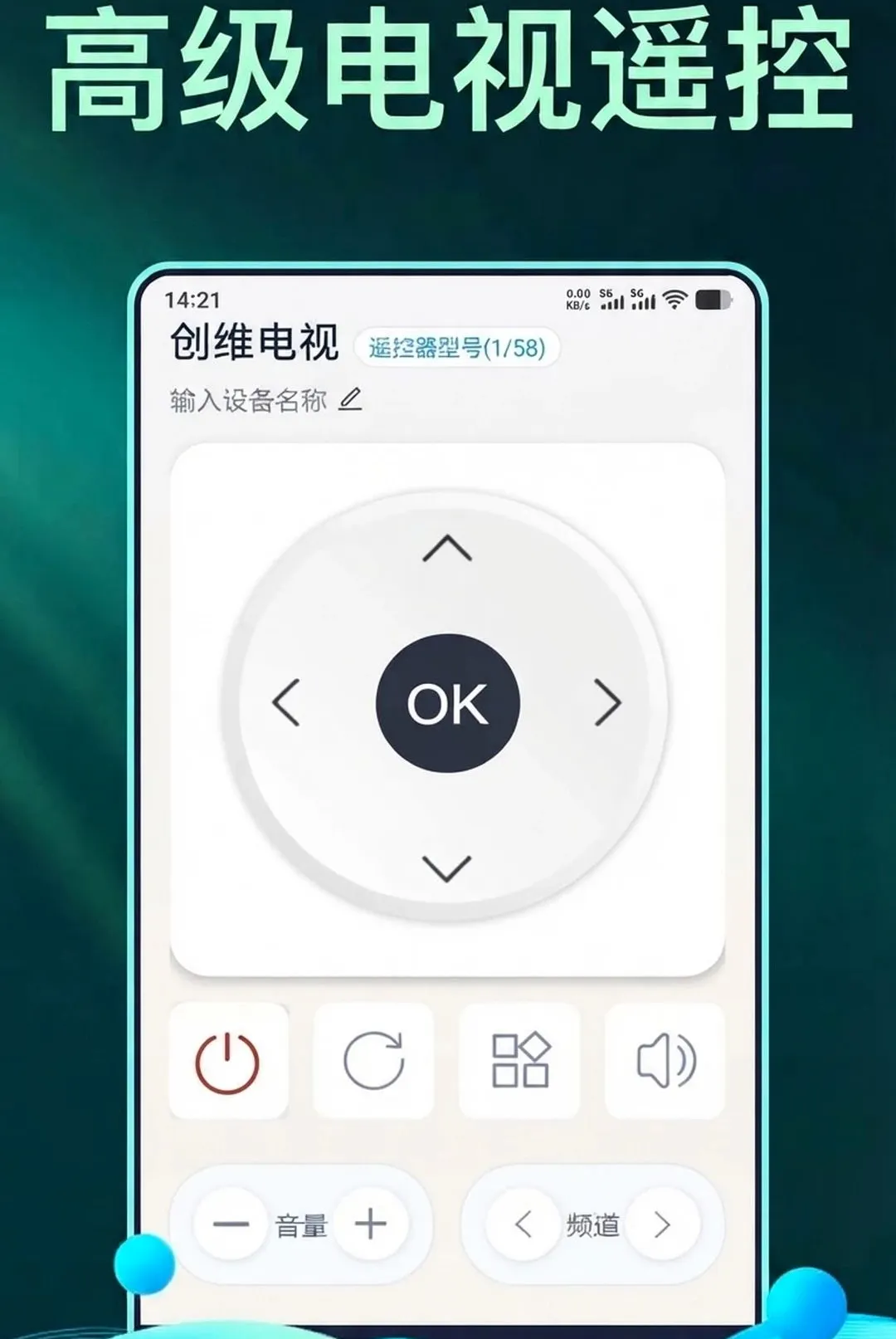 ���ܿյ�����ң����������v1.0.9 �ֻ����ͼ