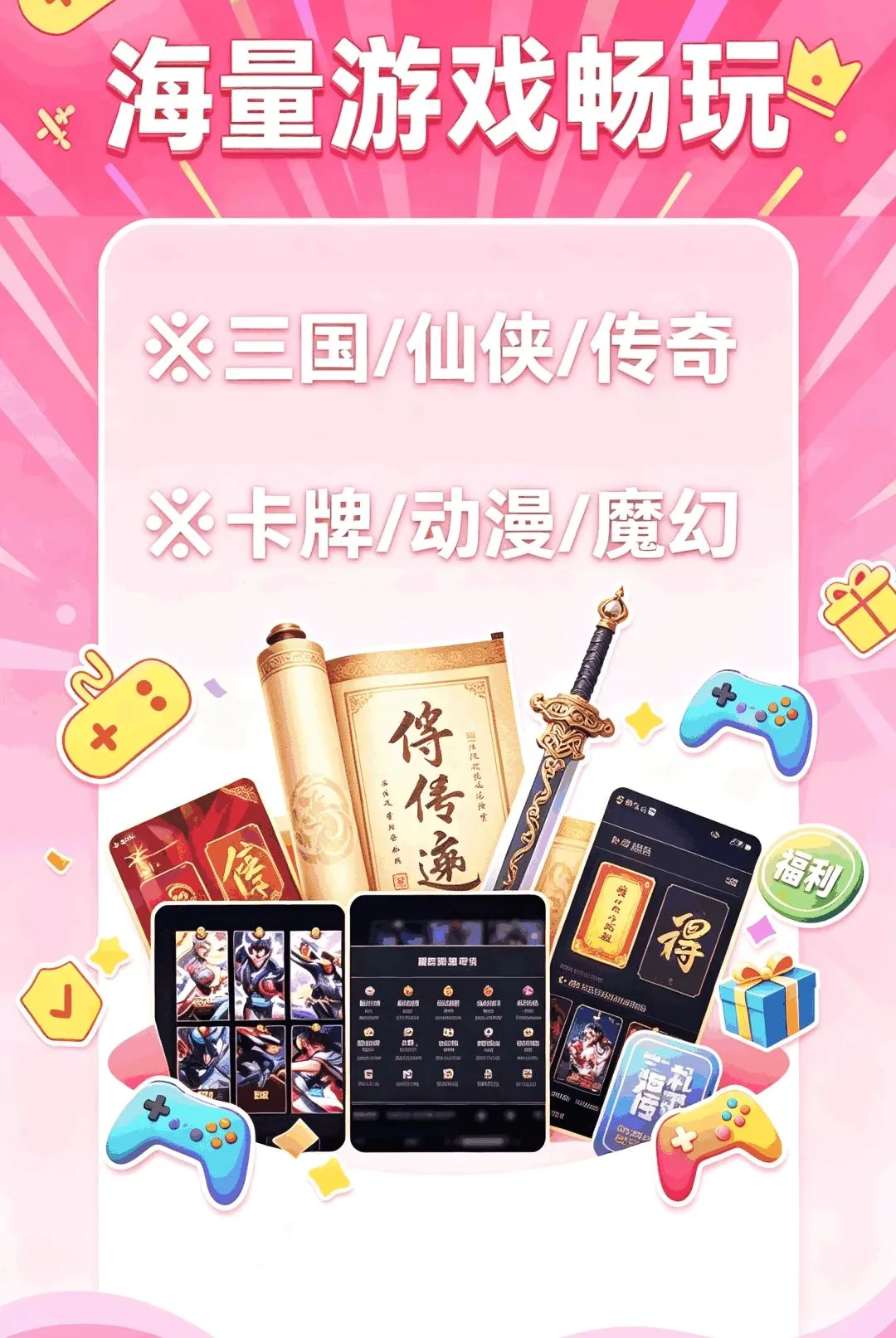1����Ϸ����2026�ٷ����°汾v1.0.0 ��Ѱ��ͼ