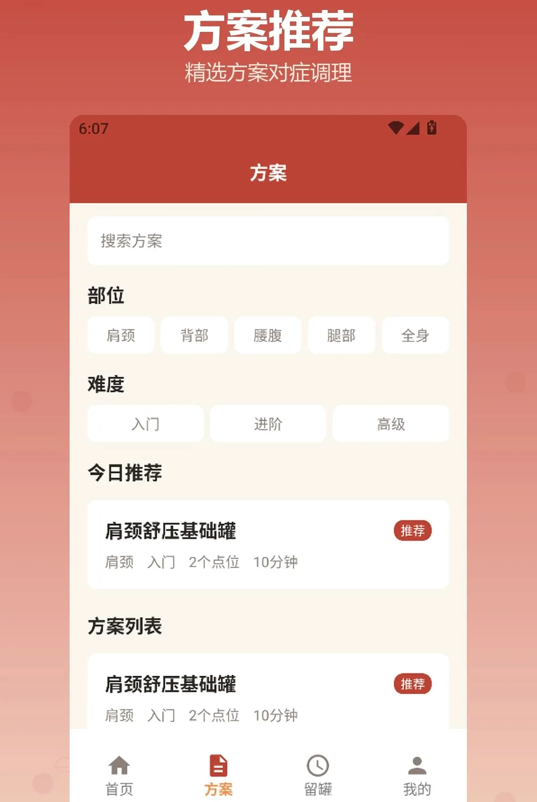 �������APP2026�ٷ����°汾v1.2 ��׿���ͼ