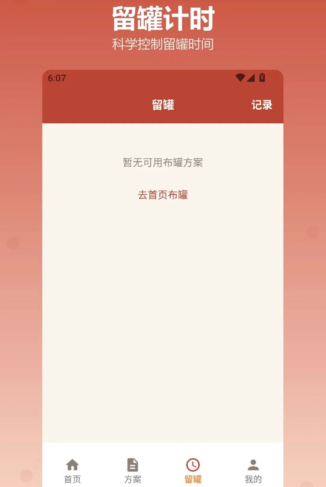 �������APP2026�ٷ����°汾v1.2 ��׿���ͼ