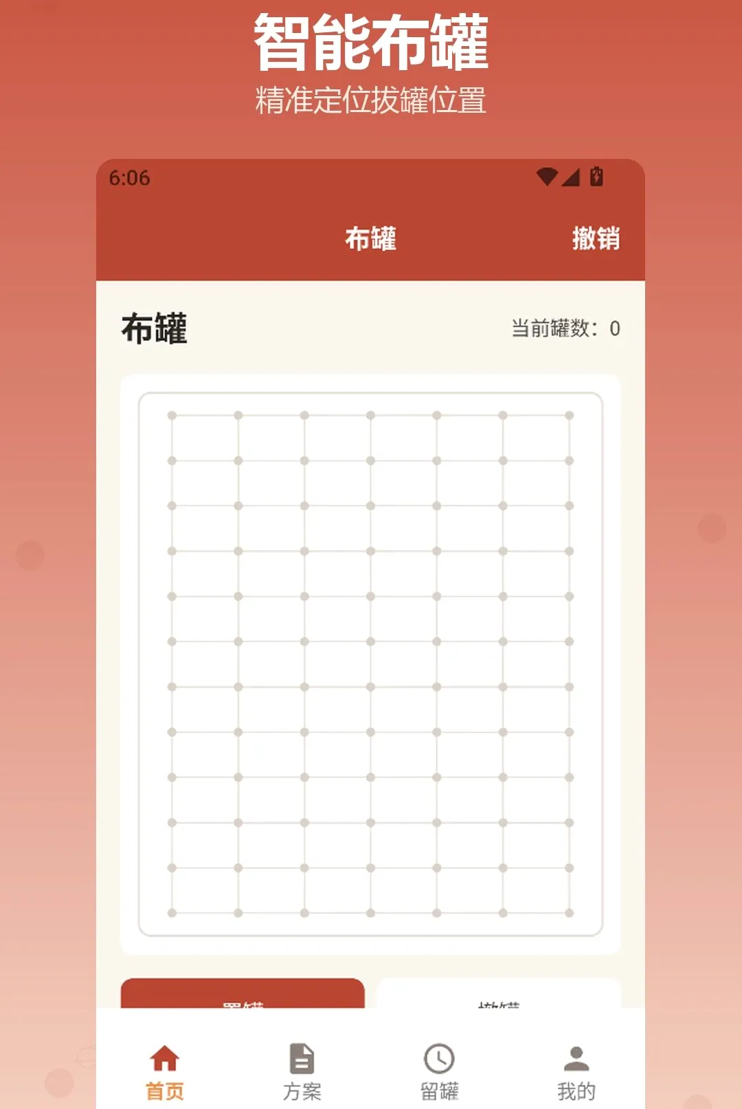 �������APP2026�ٷ����°汾v1.2 ��׿���ͼ