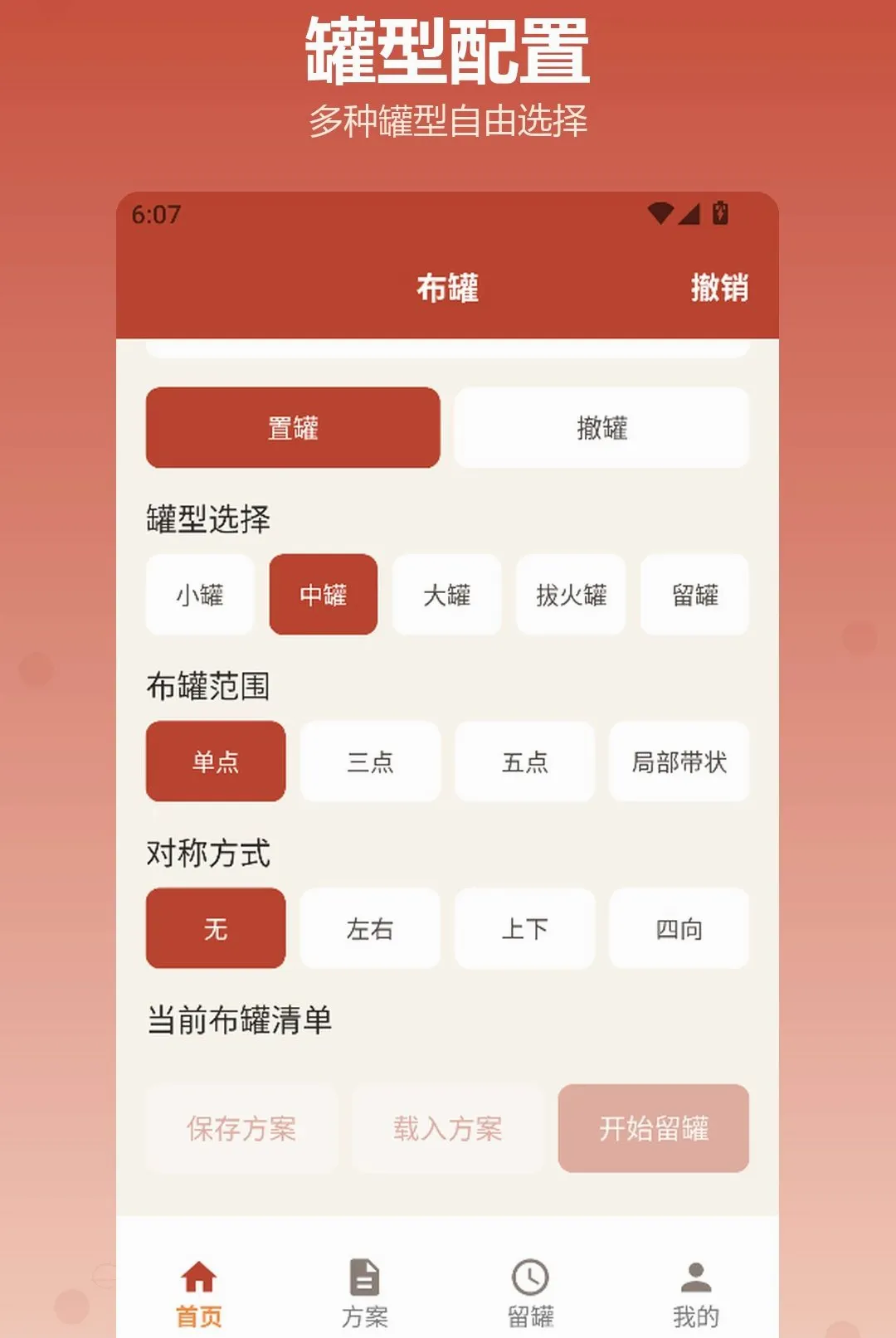 �������APP2026�ٷ����°汾v1.2 ��׿���ͼ