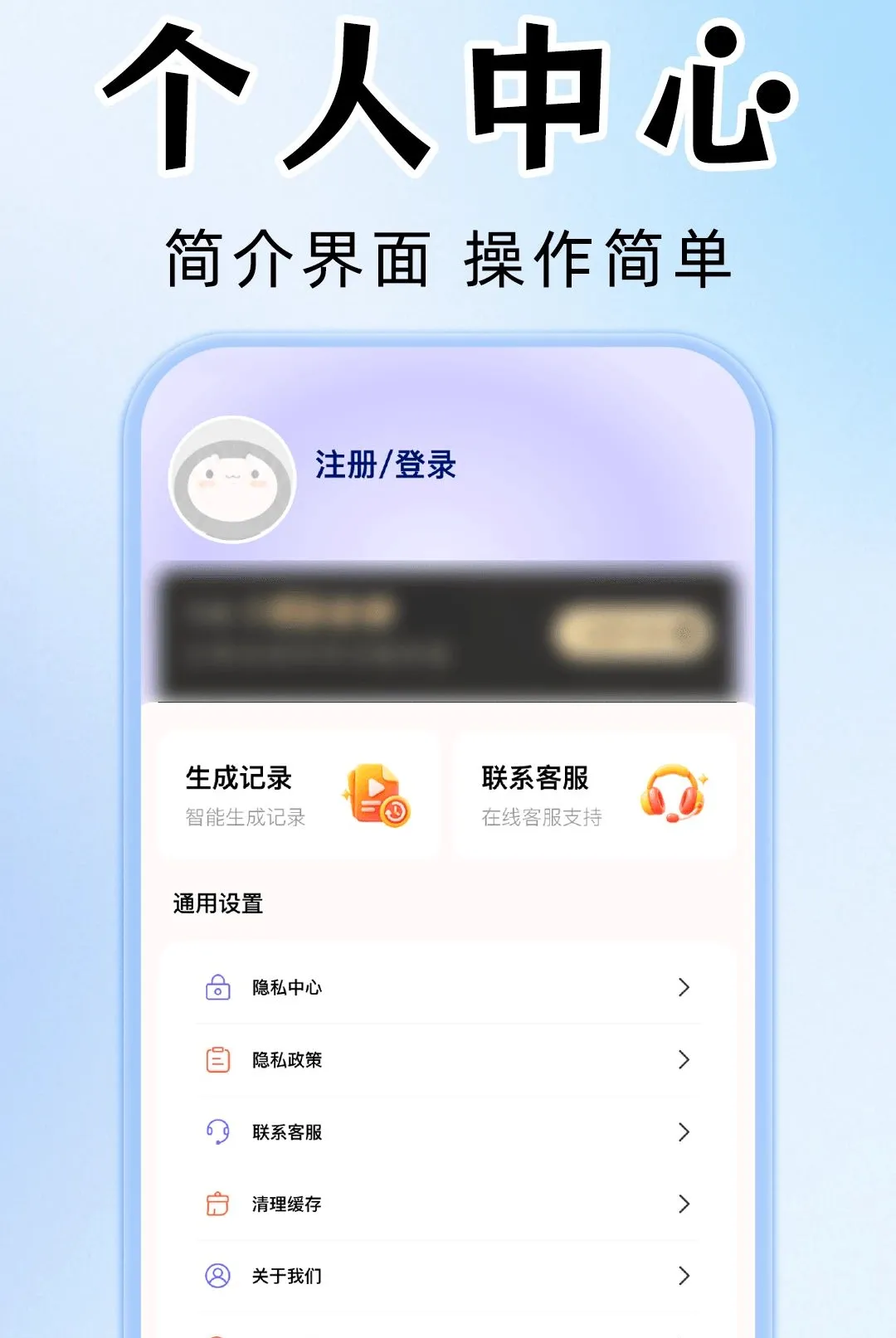 AI��Ƶ��Ƭ��������v1.0.1 �ֻ����ͼ