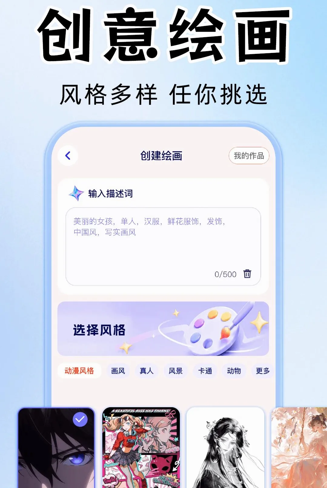 AI��Ƶ��Ƭ��������v1.0.1 �ֻ����ͼ