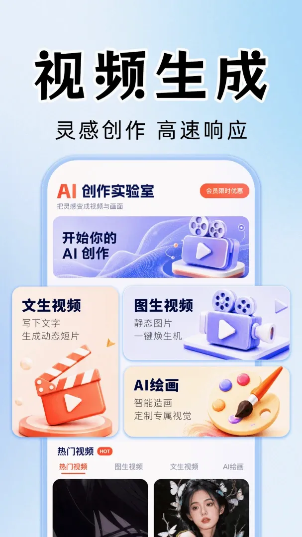 AI��Ƶ��Ƭ��������