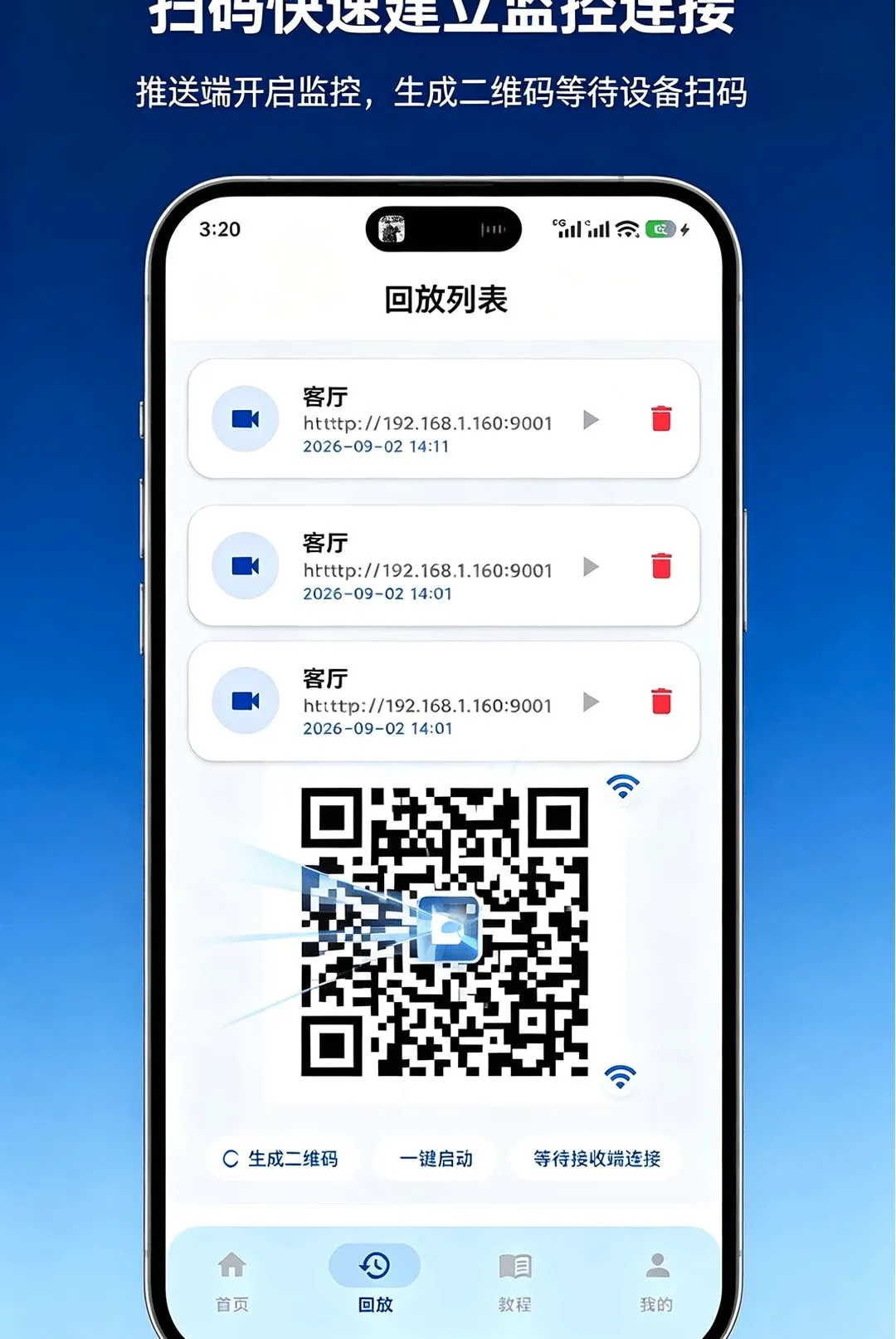 �ֻ�Զ�̼�ط��㿴������v1.0.0 �ٷ������ͼ