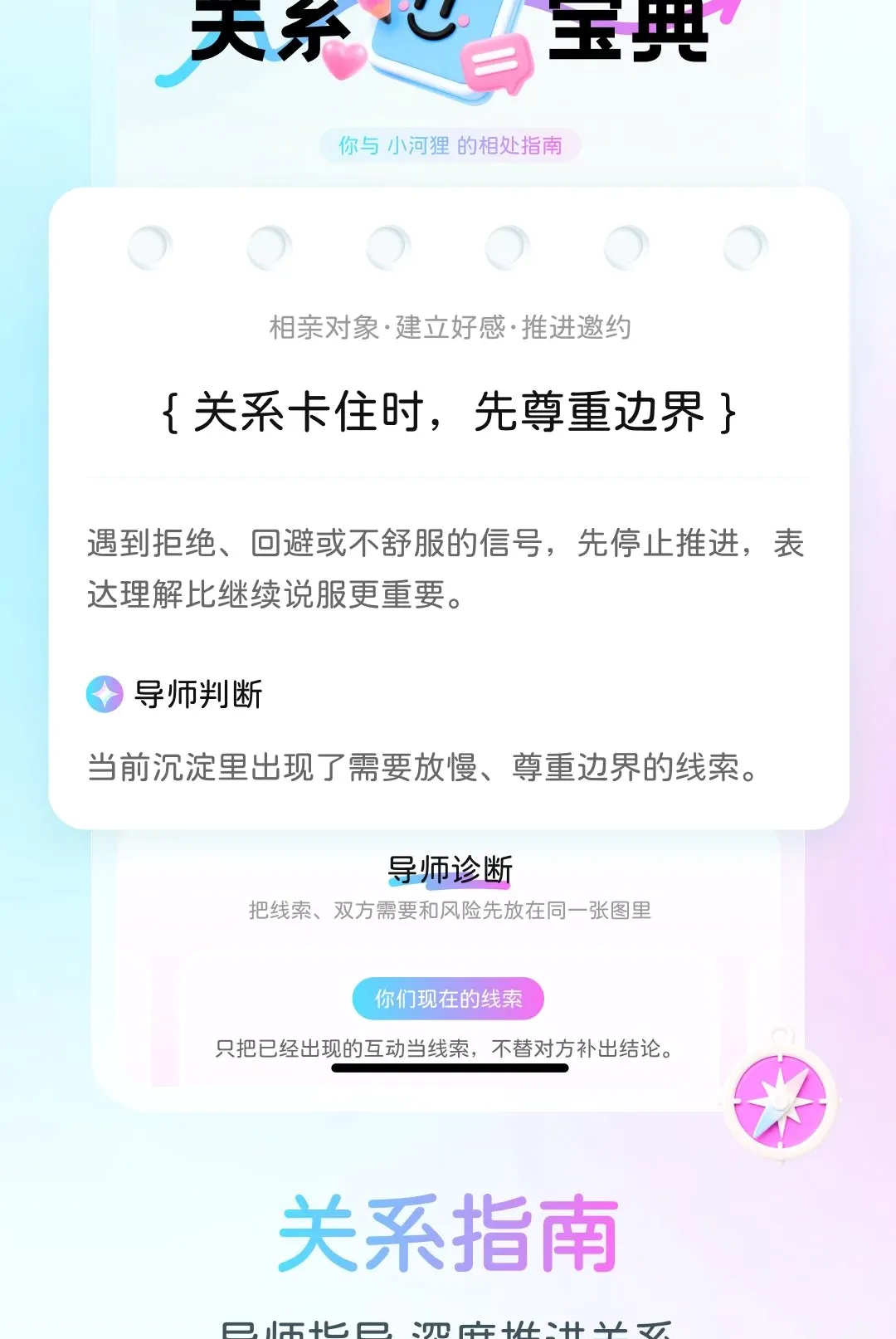 ���Ǽ��������ֻ���v1.0.1 �ֻ����ͼ