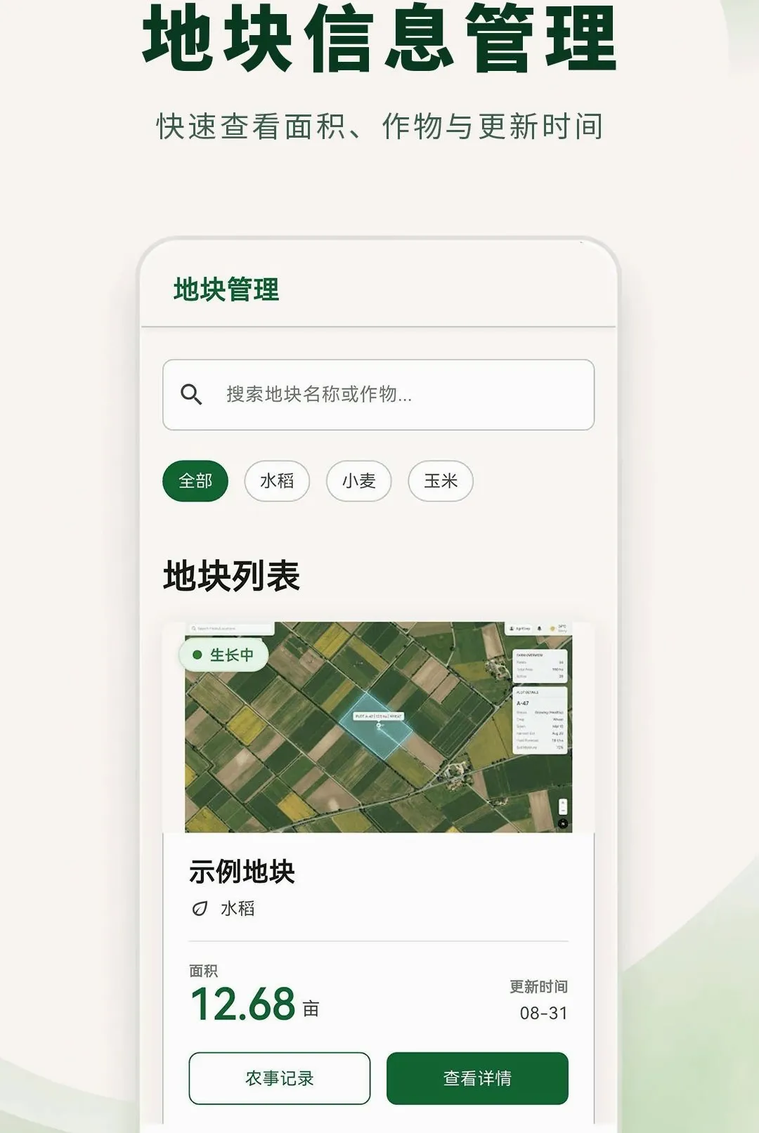 ���ز�����ʦ�����ֻ���v3.0.1.301 ��Ѱ��ͼ