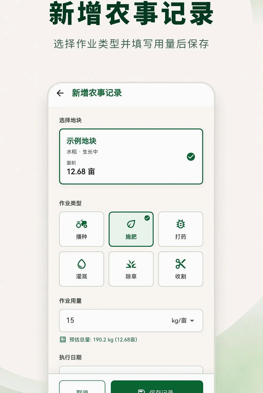 ���ز�����ʦ�����ֻ���v3.0.1.301 ��Ѱ��ͼ