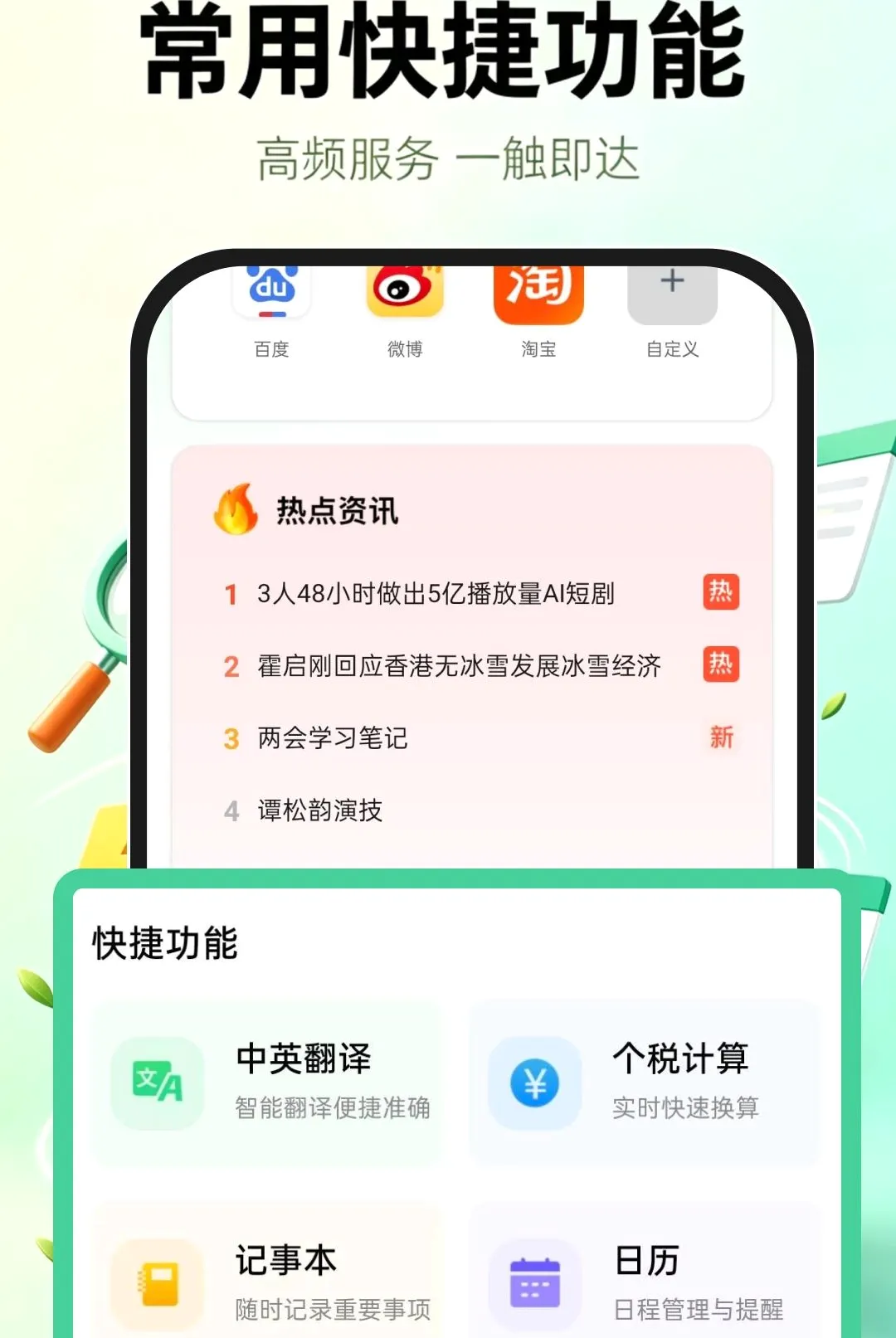 Uie�����