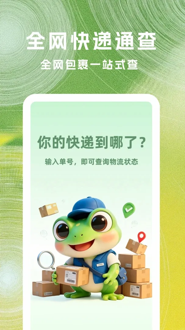 �˲˿�ݲ�ѯ����