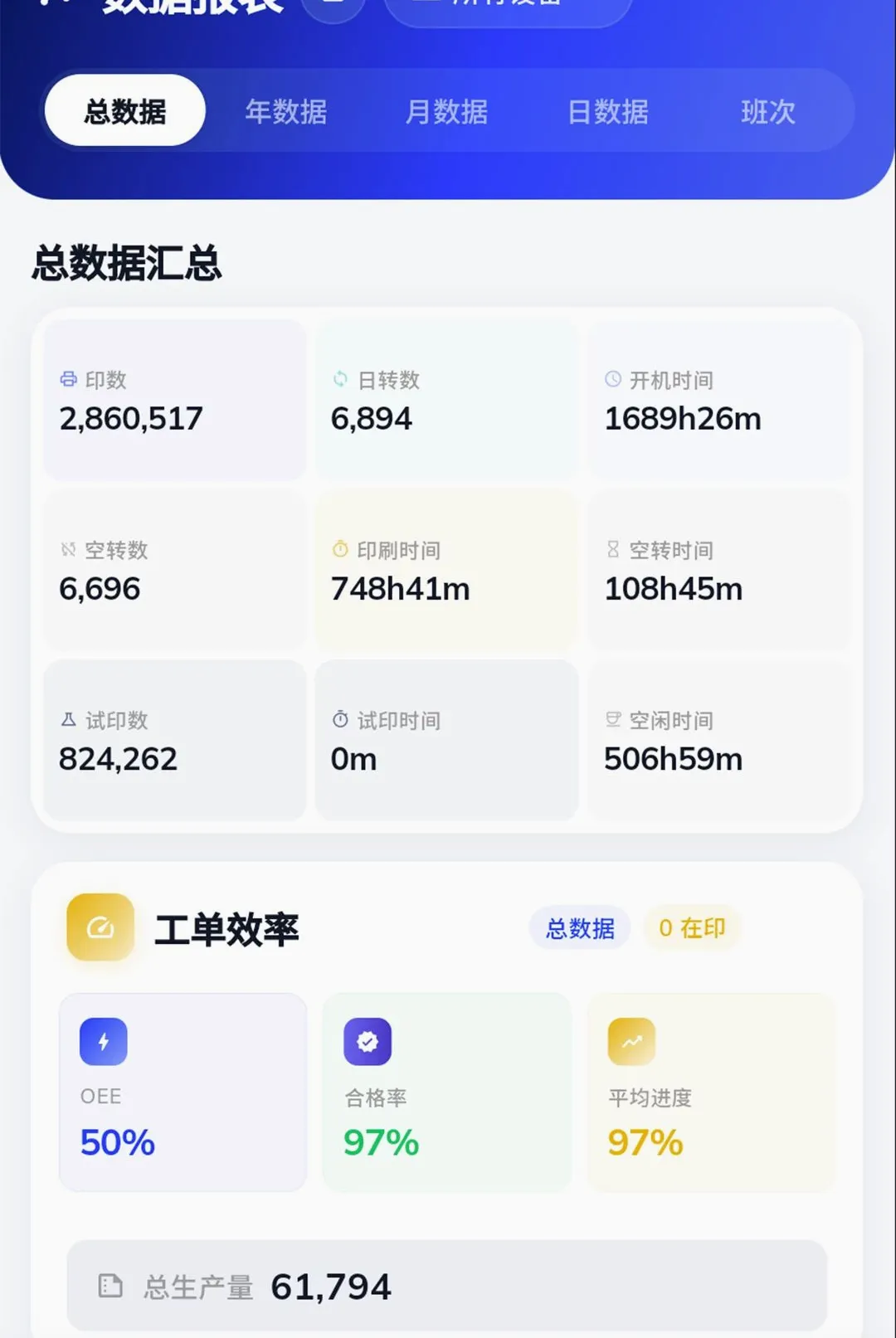 ӡèӡ���ն������ֻ���v1.0.0 ��Ѱ��ͼ