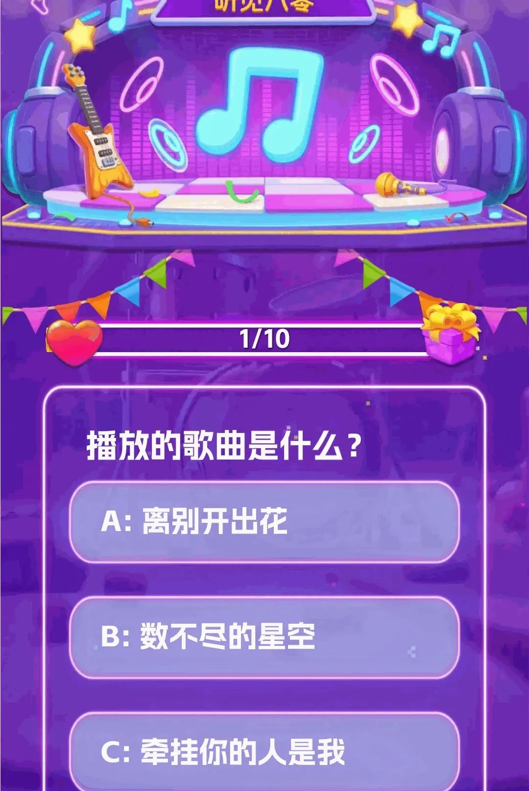 ��������APP2026�ٷ����°汾v1.0.2 �ٷ������ͼ