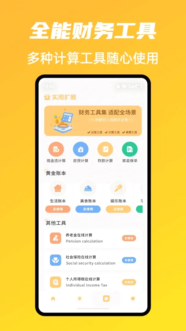 市场魔方走势软件最新手机版 市场魔方走势软件最新手机版