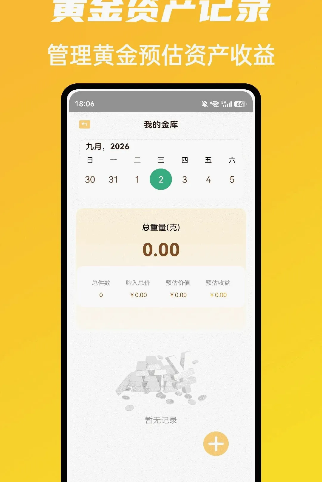 �г�ħ���������������ֻ���v1.0.5 ��Ѱ��ͼ