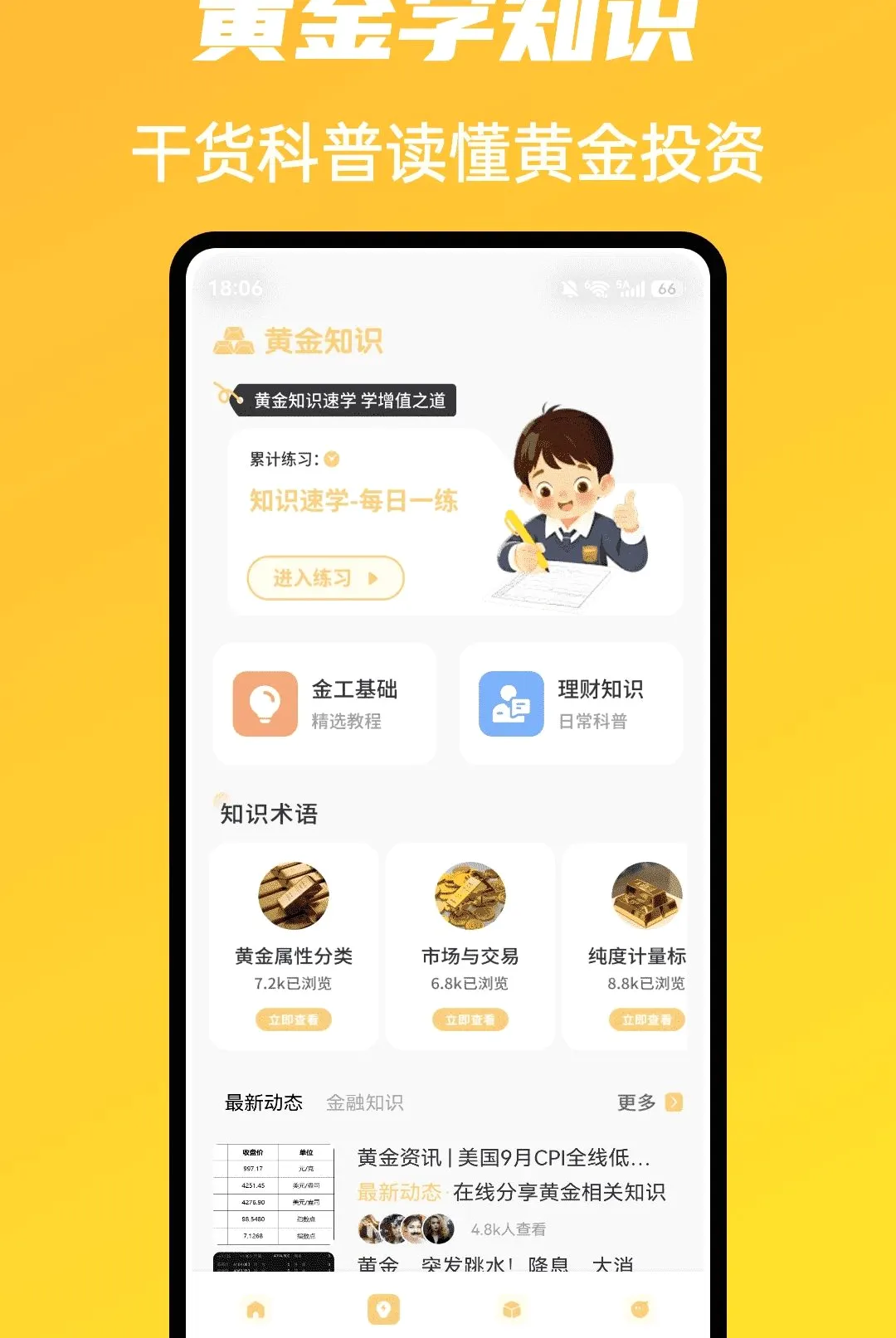 �г�ħ���������������ֻ���v1.0.5 ��Ѱ��ͼ