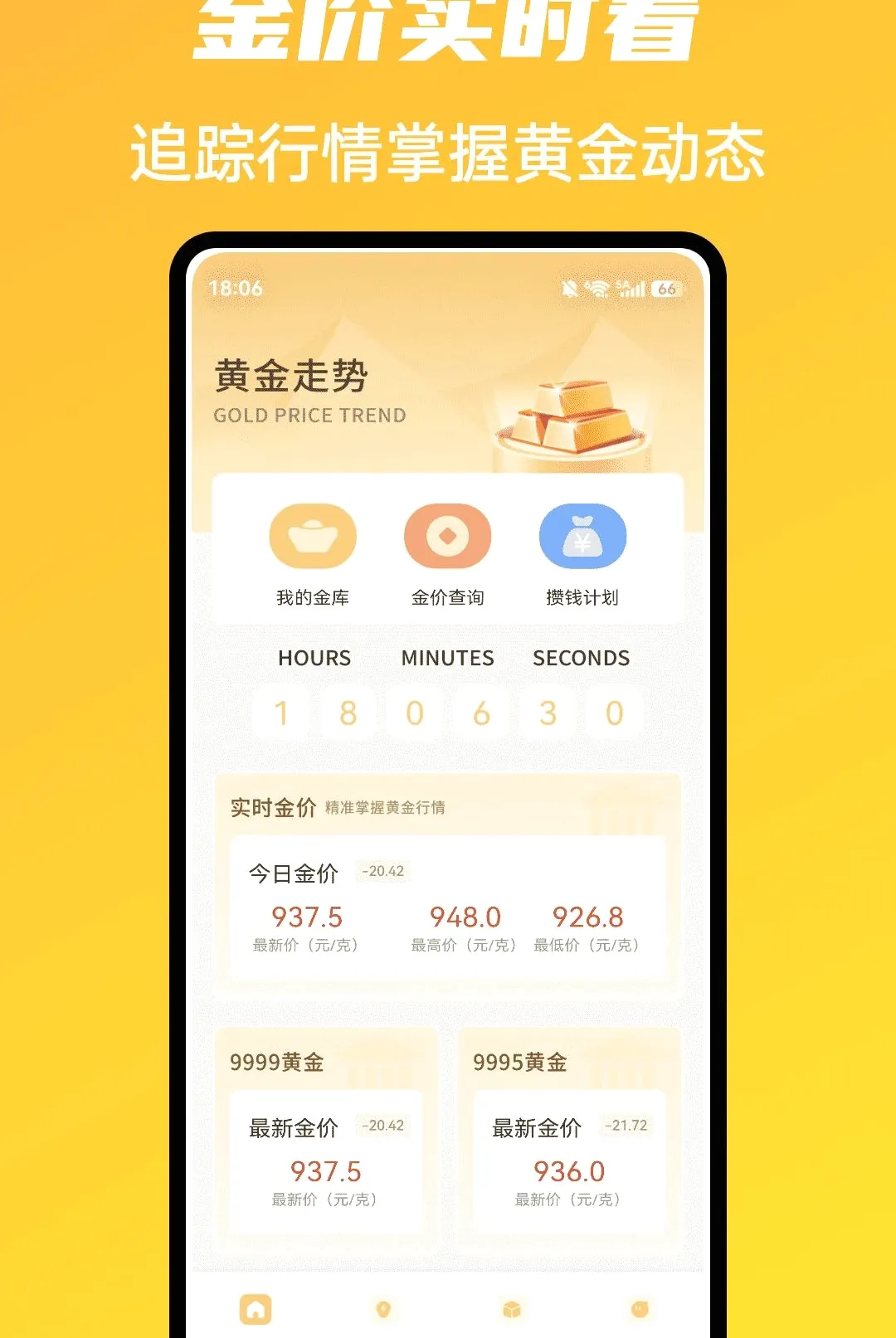 �г�ħ���������������ֻ���v1.0.5 ��Ѱ��ͼ