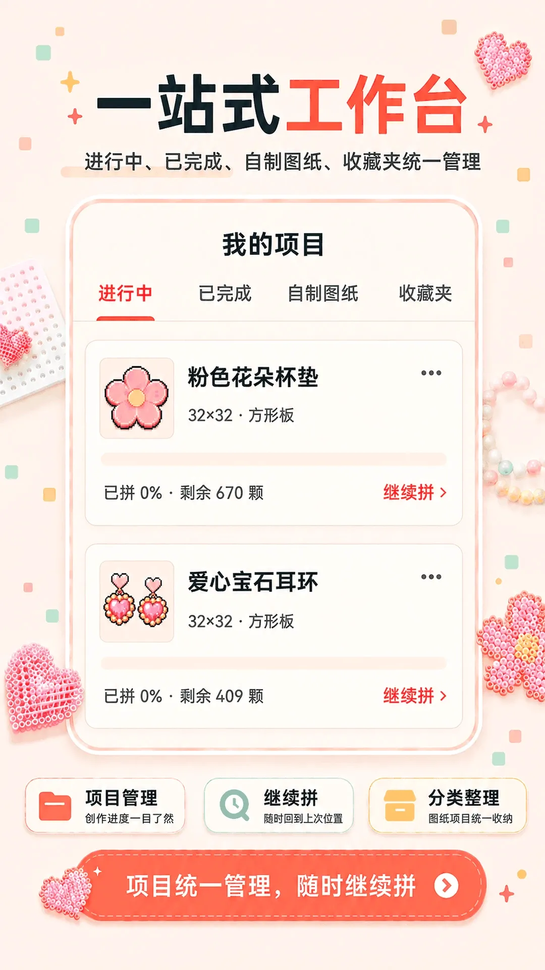 ƴ��ͼֽ��APP2026�ٷ����°汾